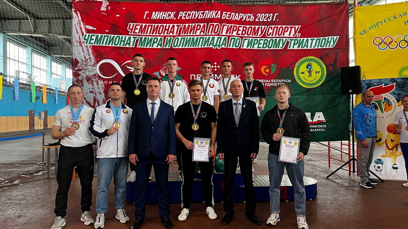 Спортсмены университета МЧС стали победителями и призерами чемпионата мира по гиревому спорту