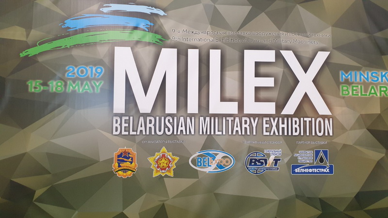 Спасатели принимают участие в выставке «MILEX-2019»