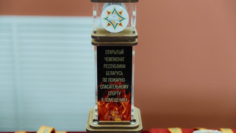 Итоги открытого чемпионата Беларуси по пожарно-спасательному спорту в помещениях среди мужчин и женщин