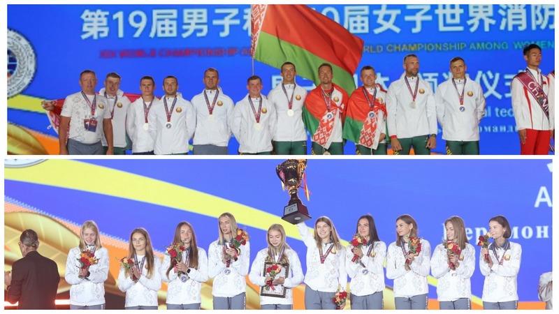 Belarusian Firefighting Teams Took Silver Medals at the World Cup in China