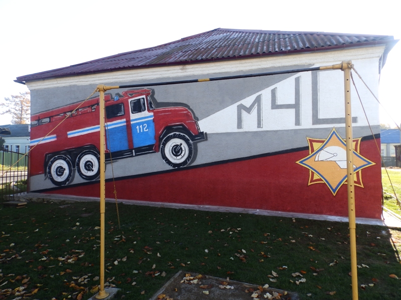 Новое противопожарное граффити появилось в Быхове