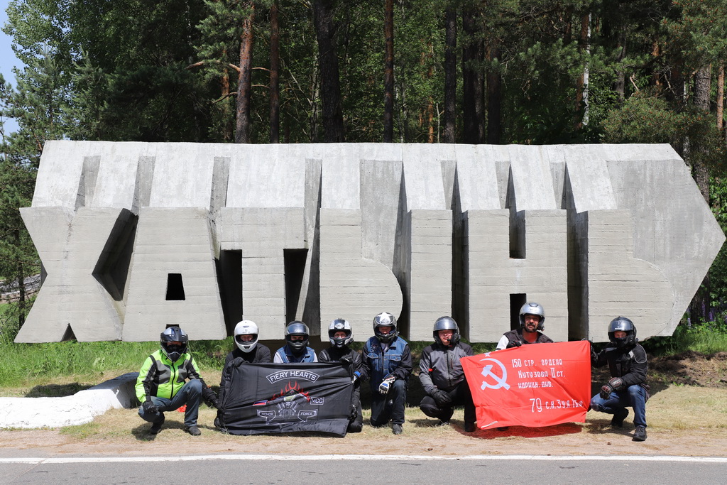 Спасатели и пожарные Москвы посетили мемориальный комплекс «Хатынь» 
