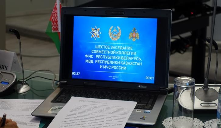 VI Совместная коллегии служб спасения России, Беларуси и Казахстана прошла  в Санкт-Петербурге