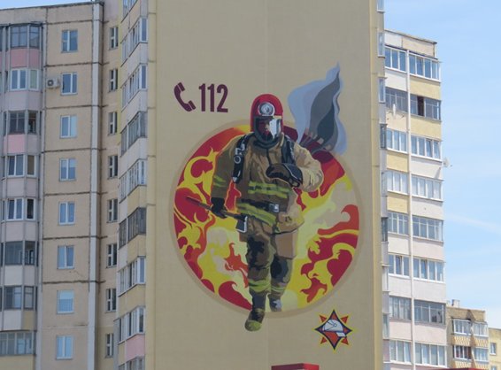 солигорск граффити о пожарном.jpg
