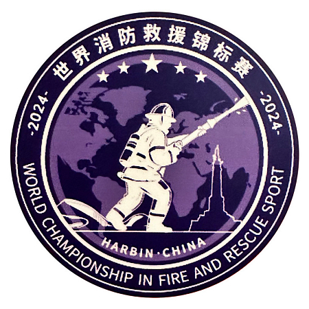 The World Championship in Fire and Rescue Sports starts in China 