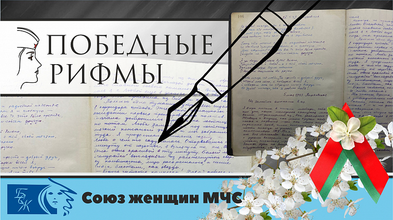 Сообщество «Рифма на заказ 03 / стихи, песни, поздравления» ВКонтакте — публичная страница, Россия