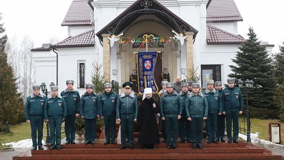 В МЧС от Белорусской православной церкви передана Хоругвь